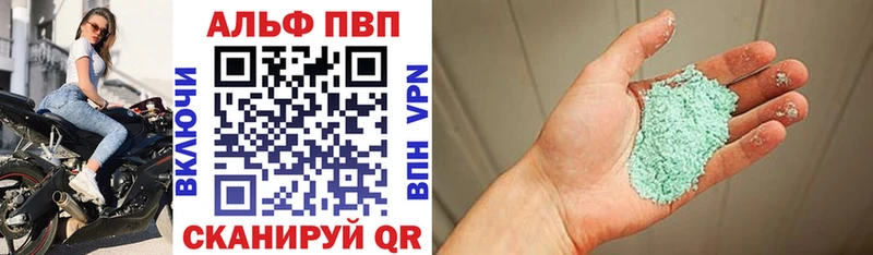 A-PVP кристаллы  где продают   Себеж 