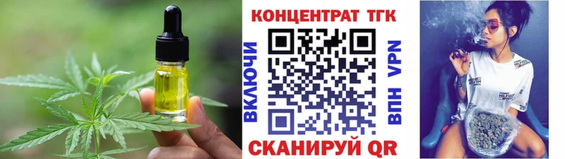 наркота  Себеж  Еда ТГК конопля 