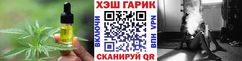 Печенье с ТГК марихуана Себеж