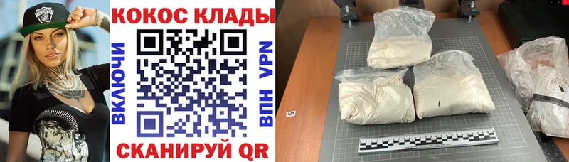 Cocaine VHQ Себеж
