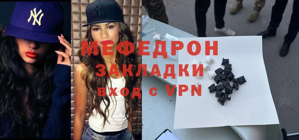марки nbome Сосновый Бор