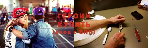 гашик Верхнеуральск