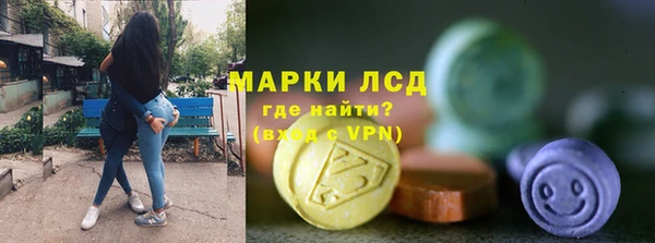 ALPHA PVP Верея