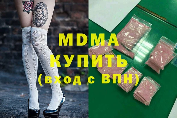 мефедрон VHQ Сосновка