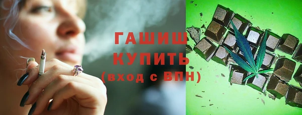 ALPHA PVP Верея