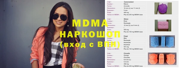 гашик Верхнеуральск