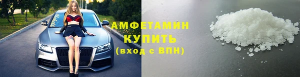 ALPHA PVP Верея