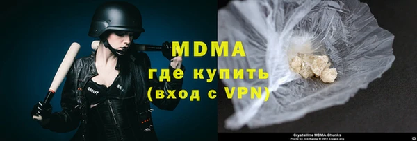 гашик Верхнеуральск