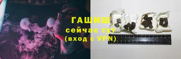 ALPHA PVP Верея