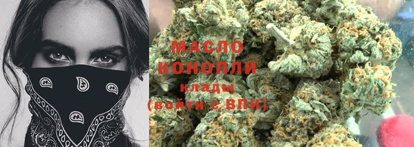 гашик Верхнеуральск