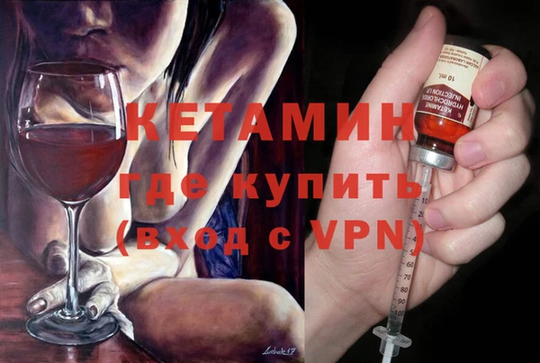 ALPHA PVP Верея