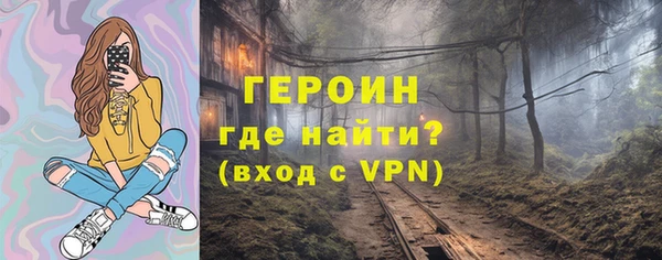 соль ск Верхний Тагил
