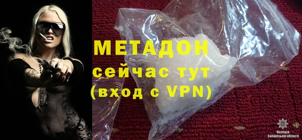 ALPHA PVP Верея