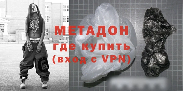 гашик Верхнеуральск