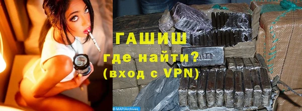 ALPHA PVP Верея