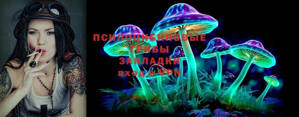 марки nbome Сосновый Бор