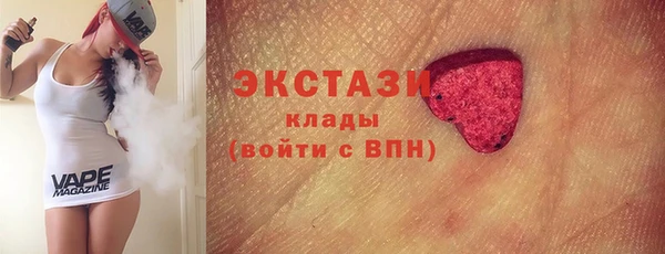 соль ск Верхний Тагил