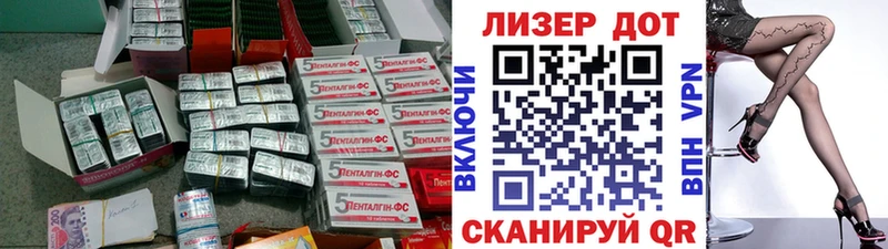 маркетплейс как зайти  что такое наркотик  МЕГА ONION  Себеж  ЛСД экстази ecstasy 