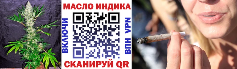 ТГК THC oil  Себеж 